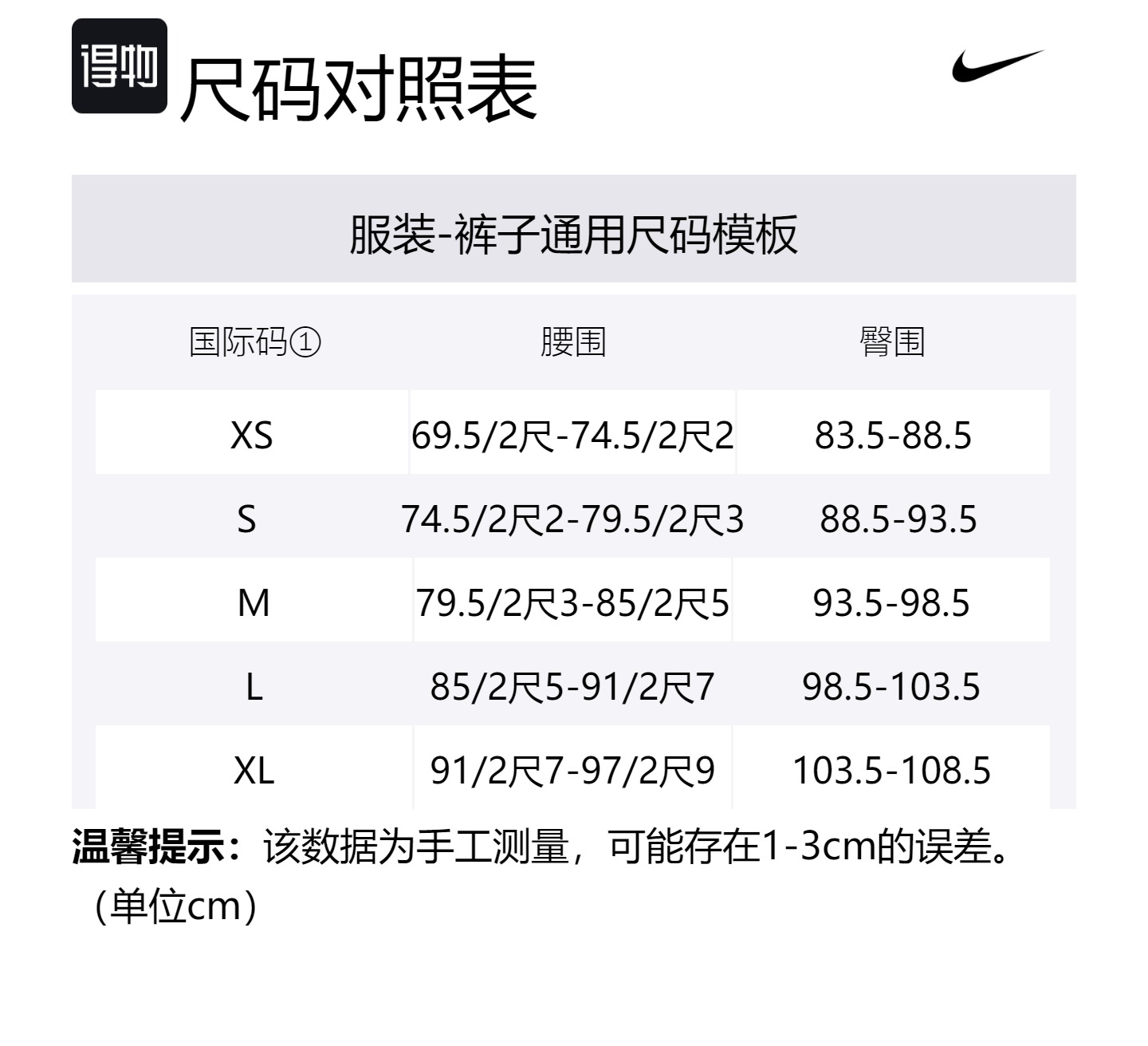 Флисовые спортивные брюки Solo Swoosh Вязаные Треники Мужские Синий Nike — фото 4