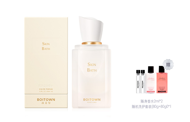 

BINGXILI эссенция для ванны парфюм ограниченный выпуск цветочные ноты духи EDP жасмин колокольчик 30мл/60мл BOITOWN