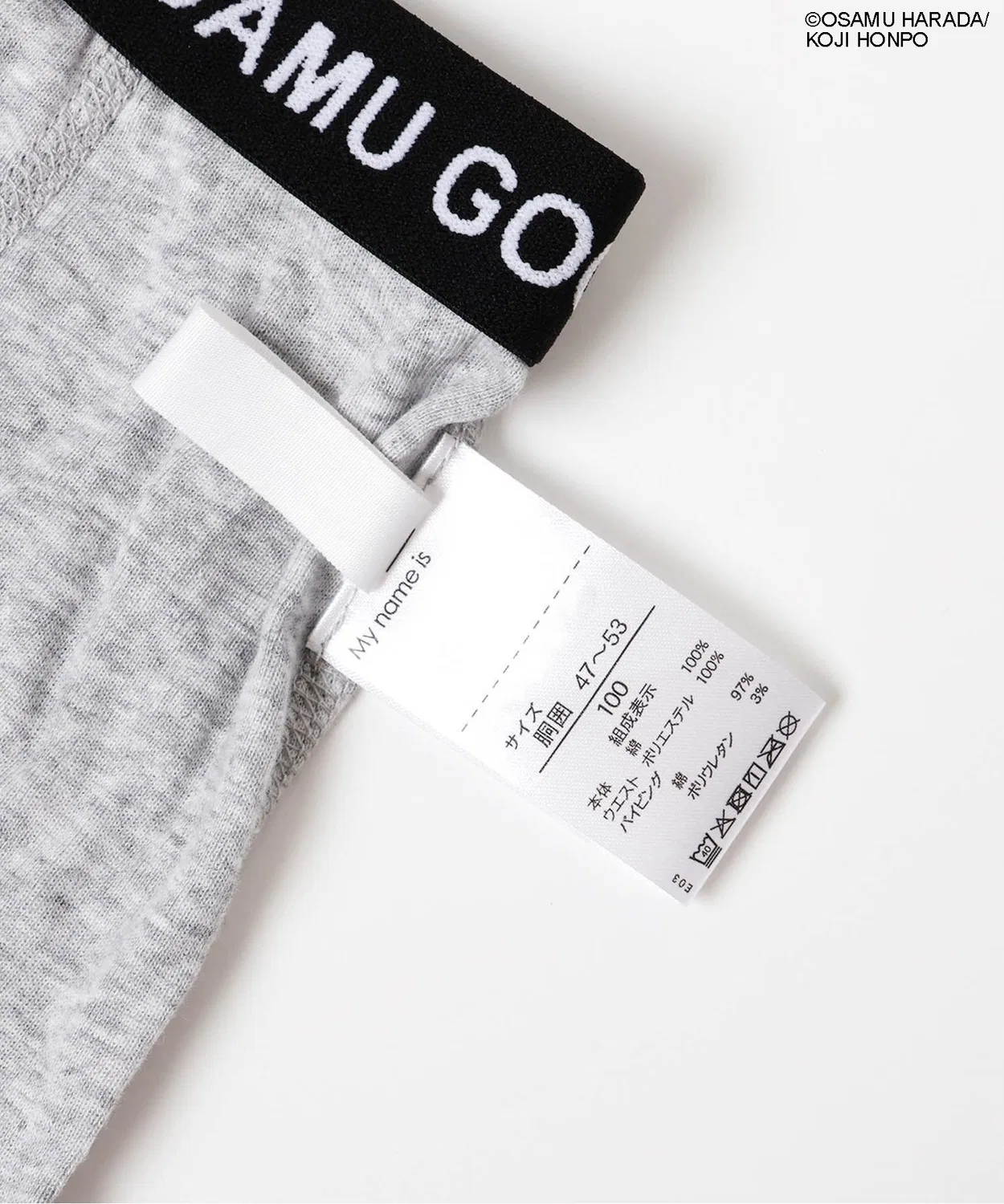 Детские боксерские трусы с принтом OSAMU GOODS, Красный — фото 3