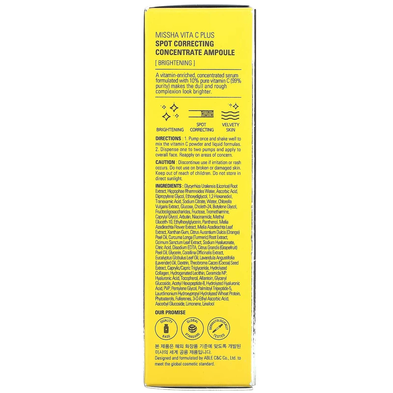 Концентрированная сыворотка с витамином С Missha Spot Correcting Concentrate Ampoule, 15г — фото 4
