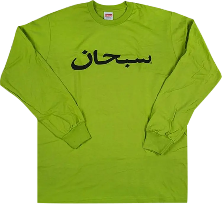 

Футболка Supreme Arabic Logo Long-Sleeve T-Shirt 'Lime', зеленый