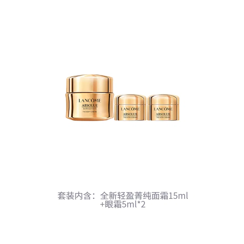 Набор пробников косметики LANCOME, 15 мл + 5 мл × 2, Black — фото 2