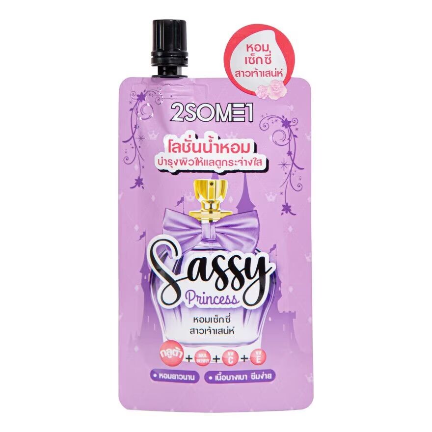 

2SOME1 Отбеливающий парфюмерный лосьон для тела 40г. Нахальная принцесса, Sassy Princess