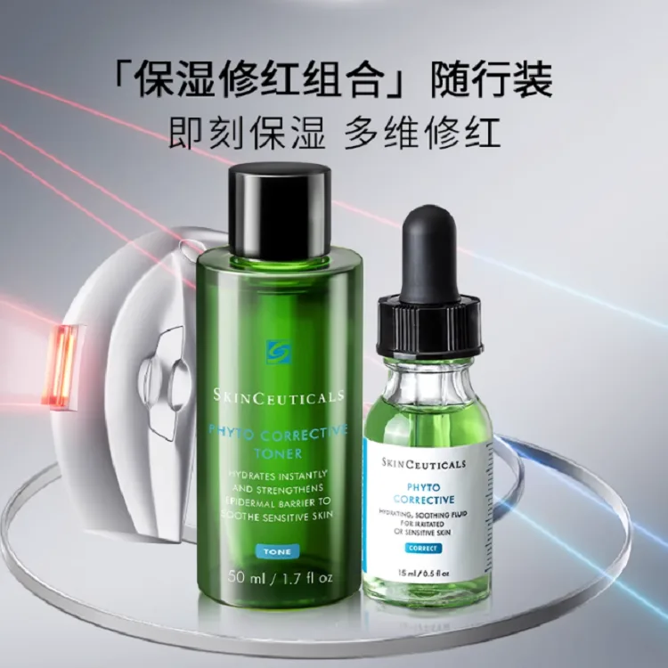 SKINCEUTICALS Набор сывороток с растительными экстрактами для ухода за кожей, успокаивающий, увлажняющий и восстанавливающий, 50 мл + 15 мл, Toner 50ml*2+Serums 15ml*2 — фото 3