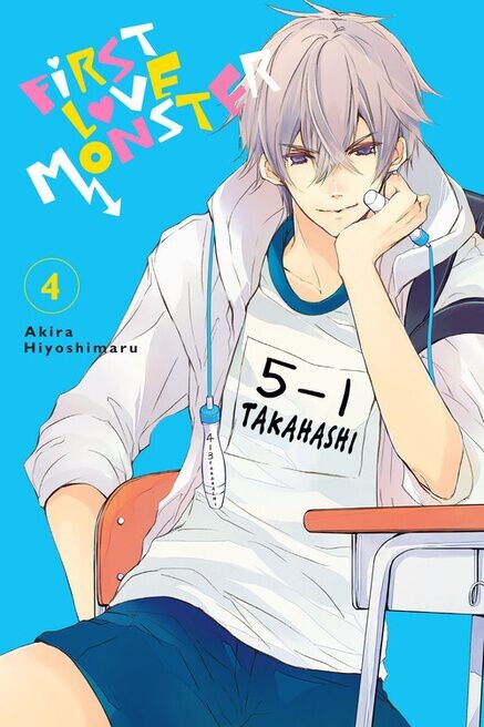 

Манга First Love Monster Manga Volume 4