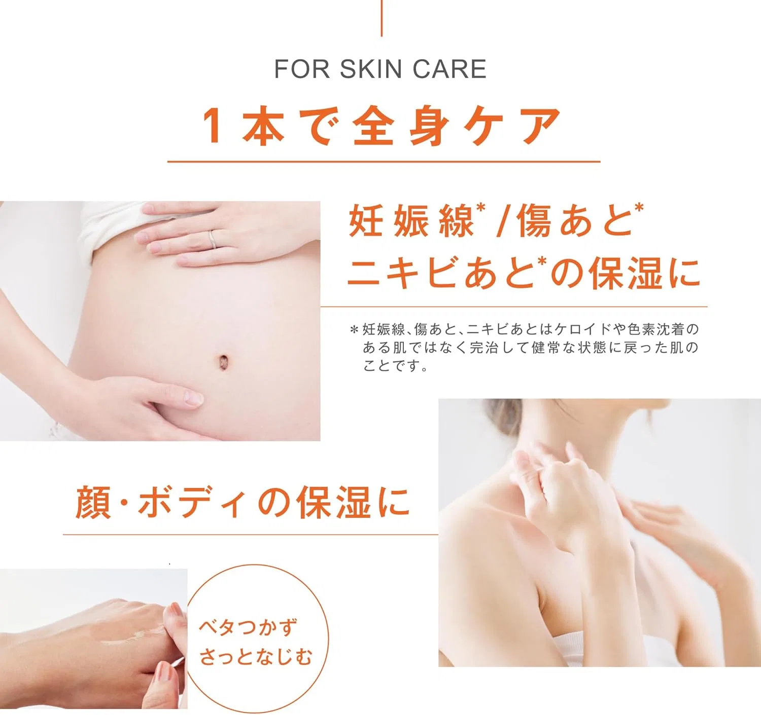 Масло для тела Bio-Oil увлажняющее 25 мл — фото 3