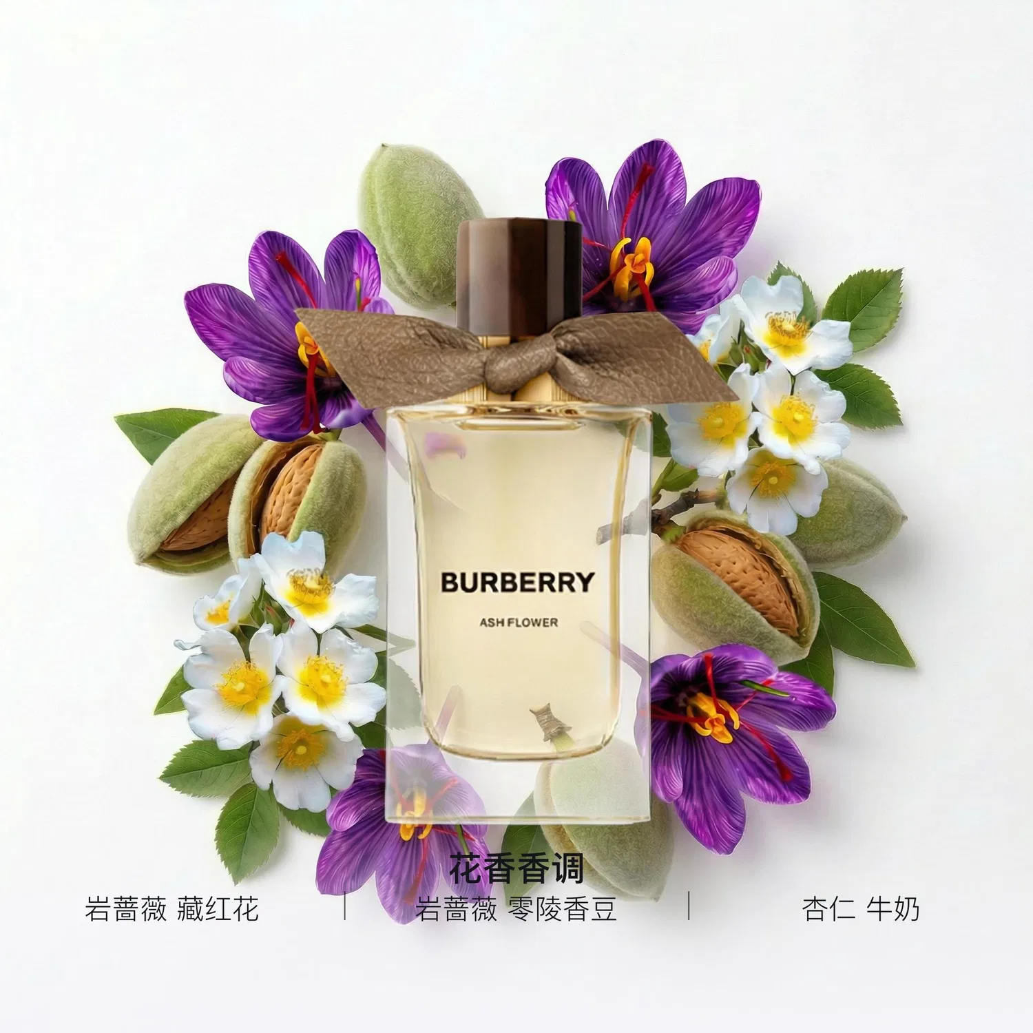 Парфюмерная вода Burberry Unextinguished Flower, 100 мл, Almond Milk — фото 2