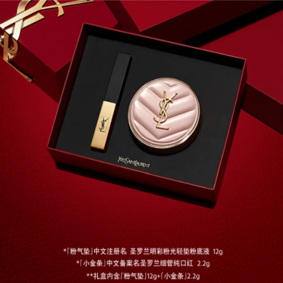 Женский набор косметики с матовой помадой и тональной основой, модель Limited Flawless Beloved Lipstick Base Makeup Box, Yves Saint Laurent, Black — фото 3