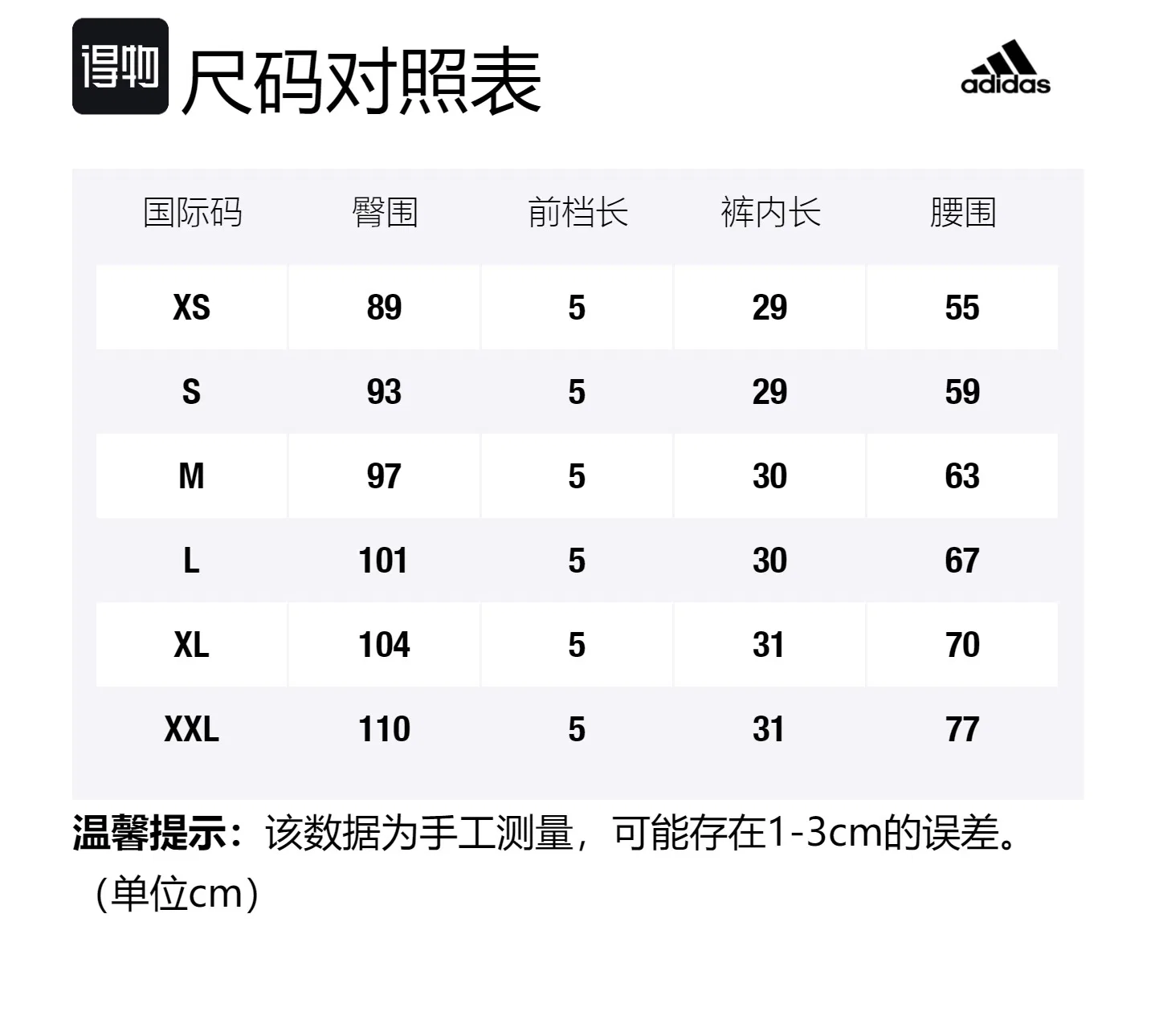Женские спортивные шорты с принтом Adidas, Miracle Blue — фото 2