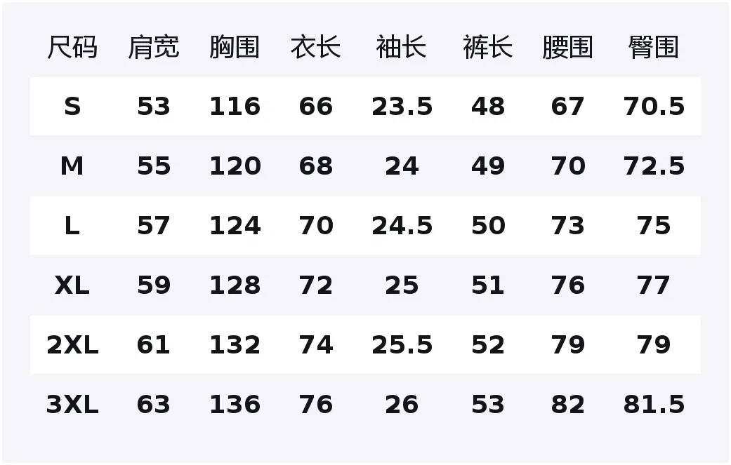 Детский комплект из рубашки с брюками с принтом Shirt Matching Set PAL ONGACO, Белый — фото 2