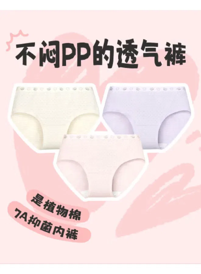 Трусы детские легкие и дышащие комплект из 3 штук Long Time Companion, розовый