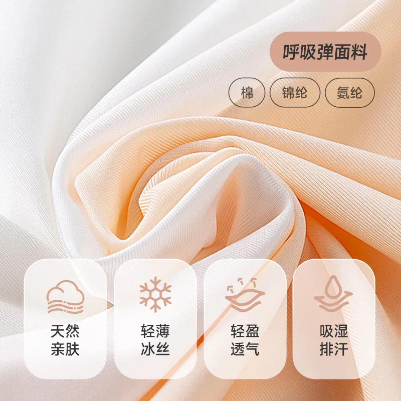 Детские шорты для защиты от экспозиции MINISO, White+White — фото 4