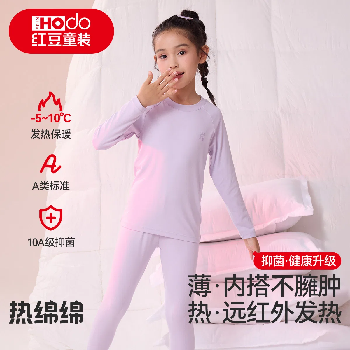 Детский комплект нижнего белья с круглым вырезом Red bean, Beige Yellow — фото 4