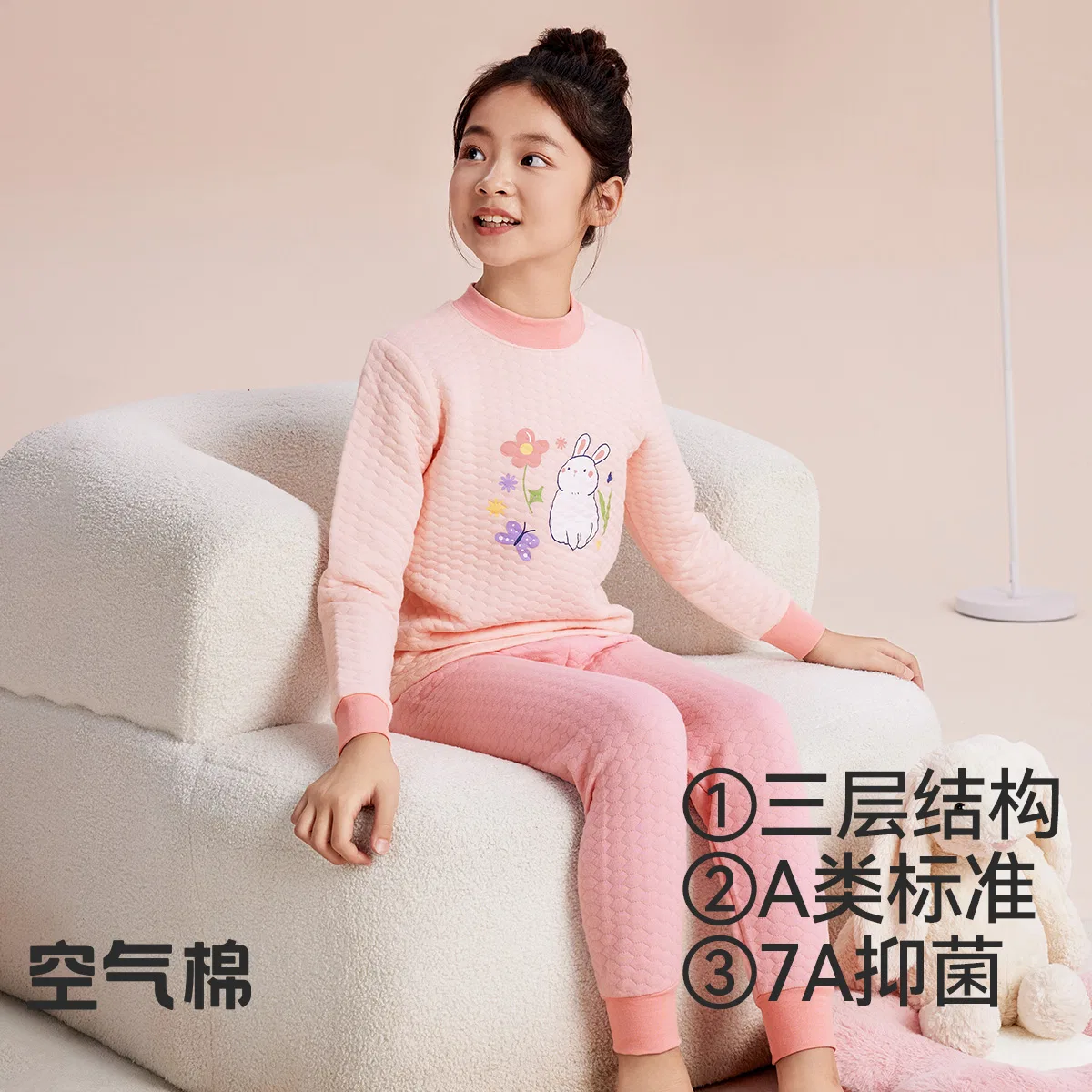Детский комплект нижнего белья с длинным рукавом Red Bean, Yingying Pink + Taoyao Pink — фото 3