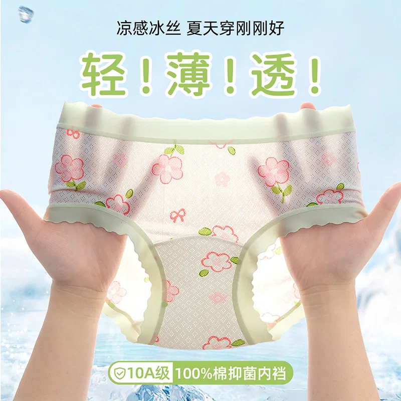 Детские трусы для девочек 4-комплект Red bean, Light Purple, Lotus Root, Light Green, Light Purple — фото 4
