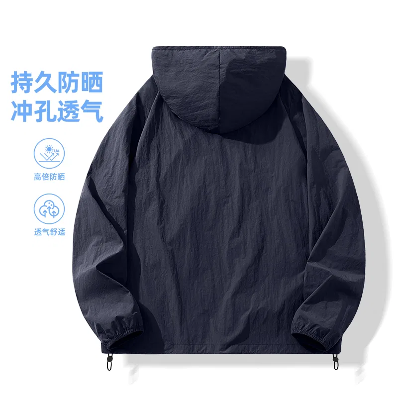 Детская куртка солнцезащитная с принтом MINISO, Navy Blue — фото 3