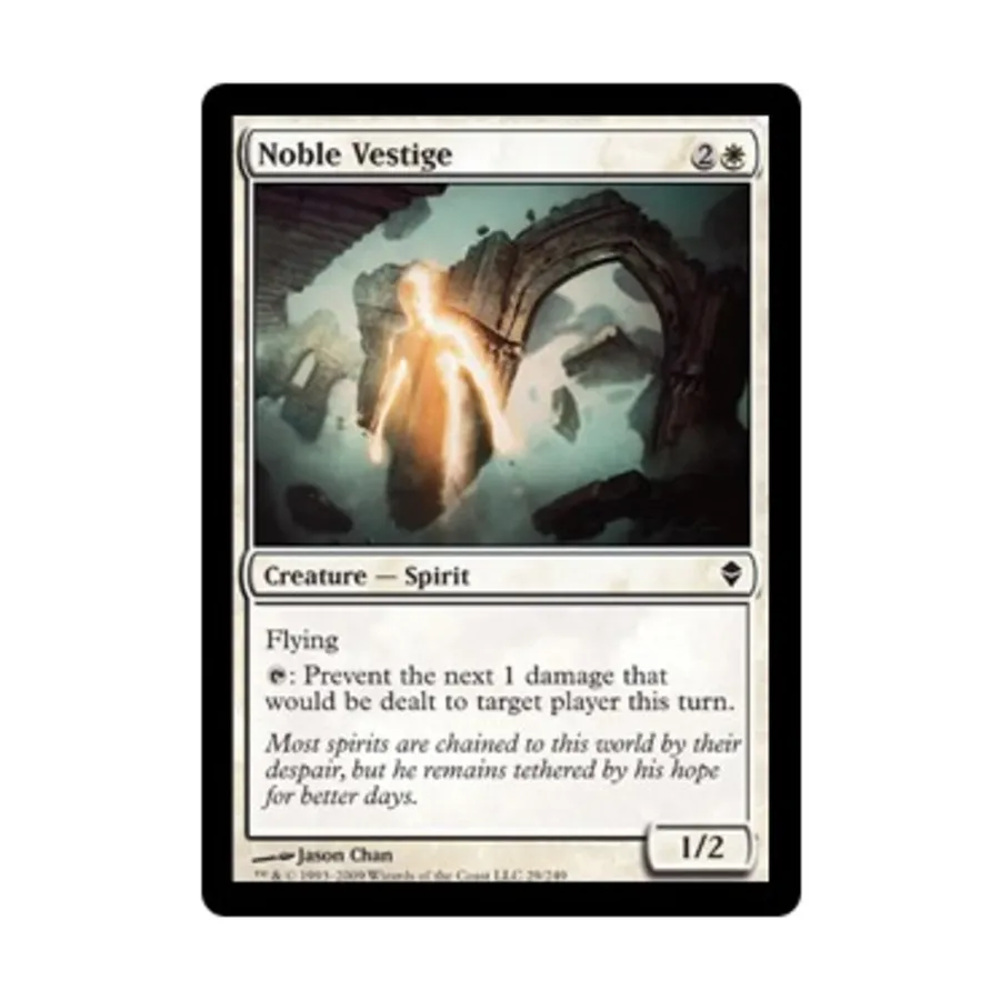

CCG Благородный пережиток (С) (Фольга), MTG - Zendikar