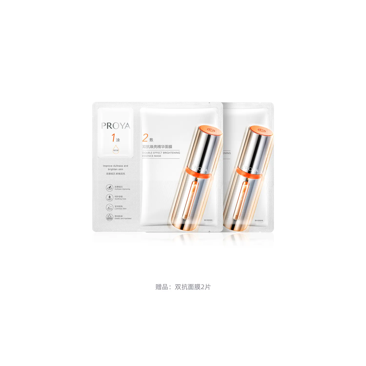 Маска для лица PROYA — Dual action serums .0 увлажняющая антиоксидантная против гликации осветляющая, 20 мл — фото 3
