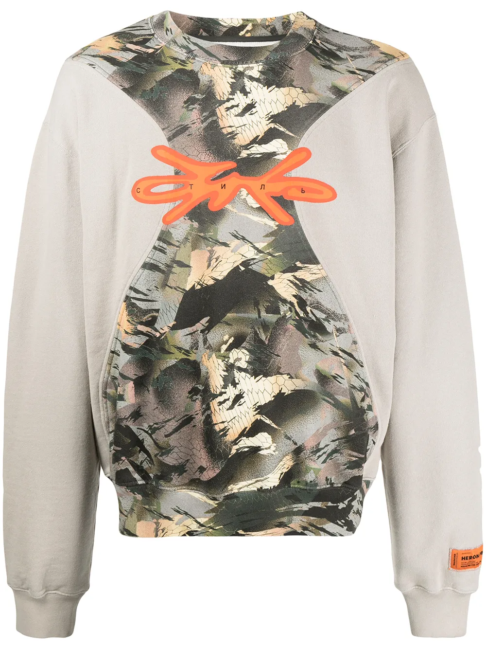 

Толстовка с камуфляжным принтом Heron Preston, зеленый