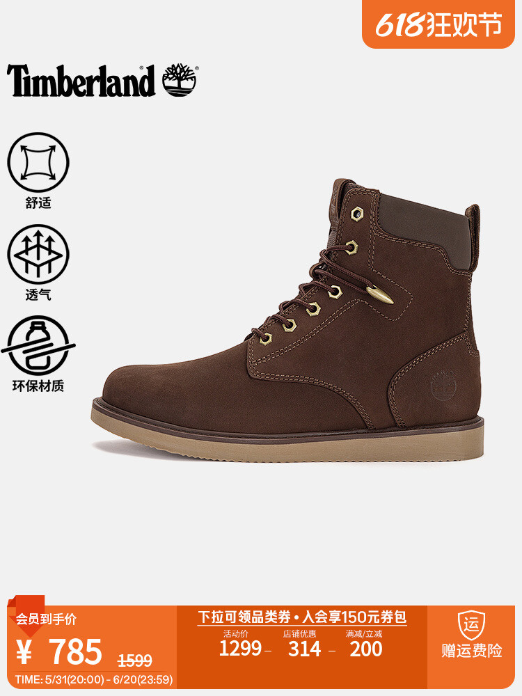 

Ботинки высокие Timberland мужские, темно-коричневый