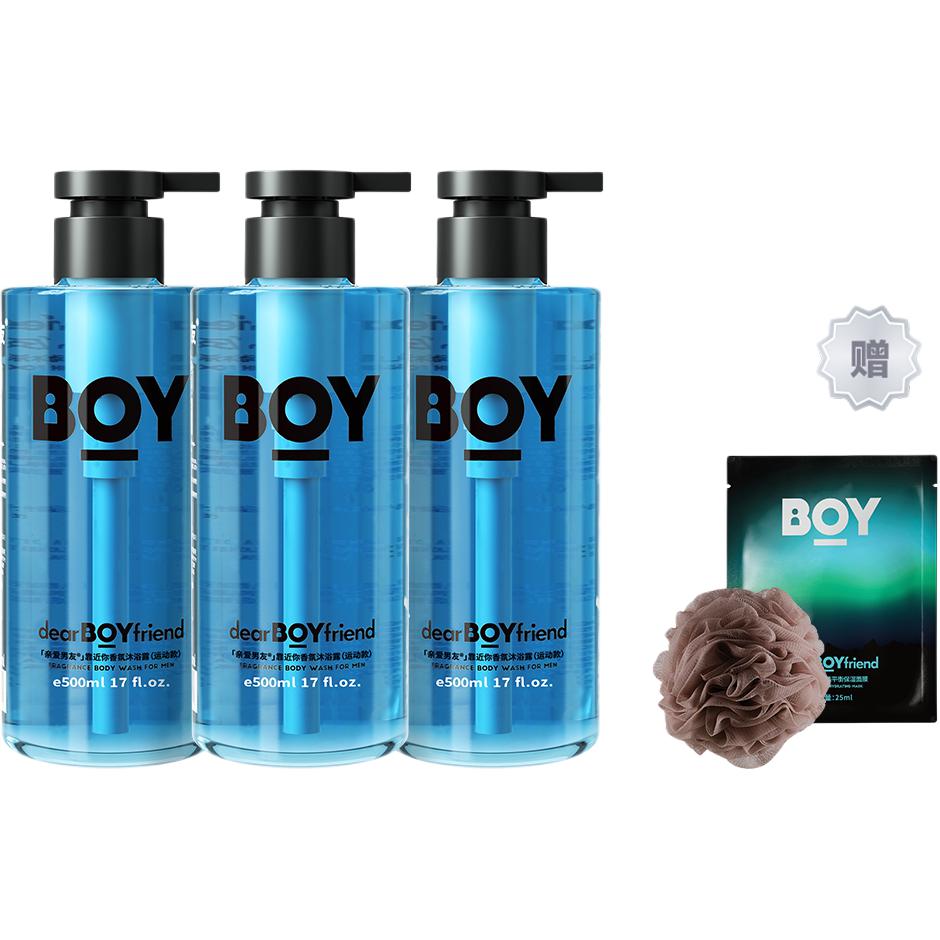 

Душистый гель для душа Near You с ароматическими маслами, контролирующий жирность и увлажняющий, 500 мл с бомбочкой для ванны DearBoyFriend