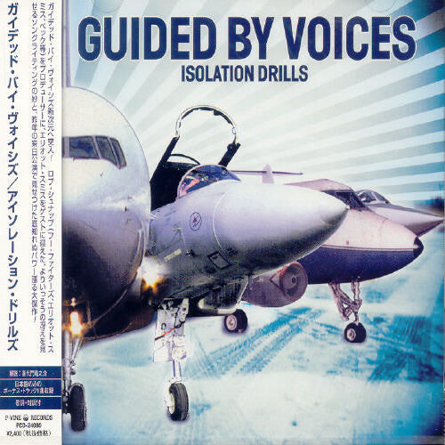 

CD диск Guided by Voices: Isolation Drills