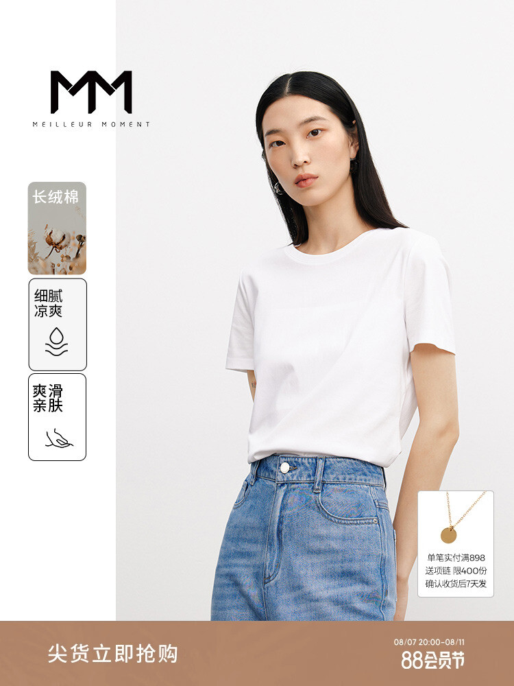 

Летняя футболка Mai Meng из чистого хлопка, белый