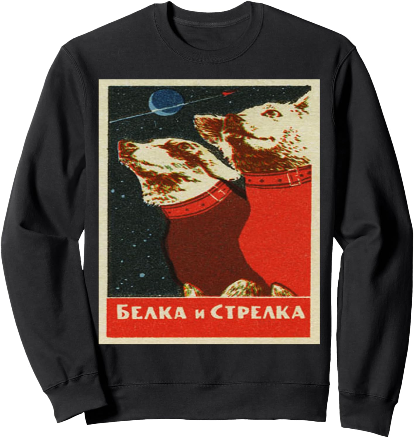 

Космическая собака - Советская программа, Россия, СССР, толстовка Leica Apparel, черная Lucky Dog Creations