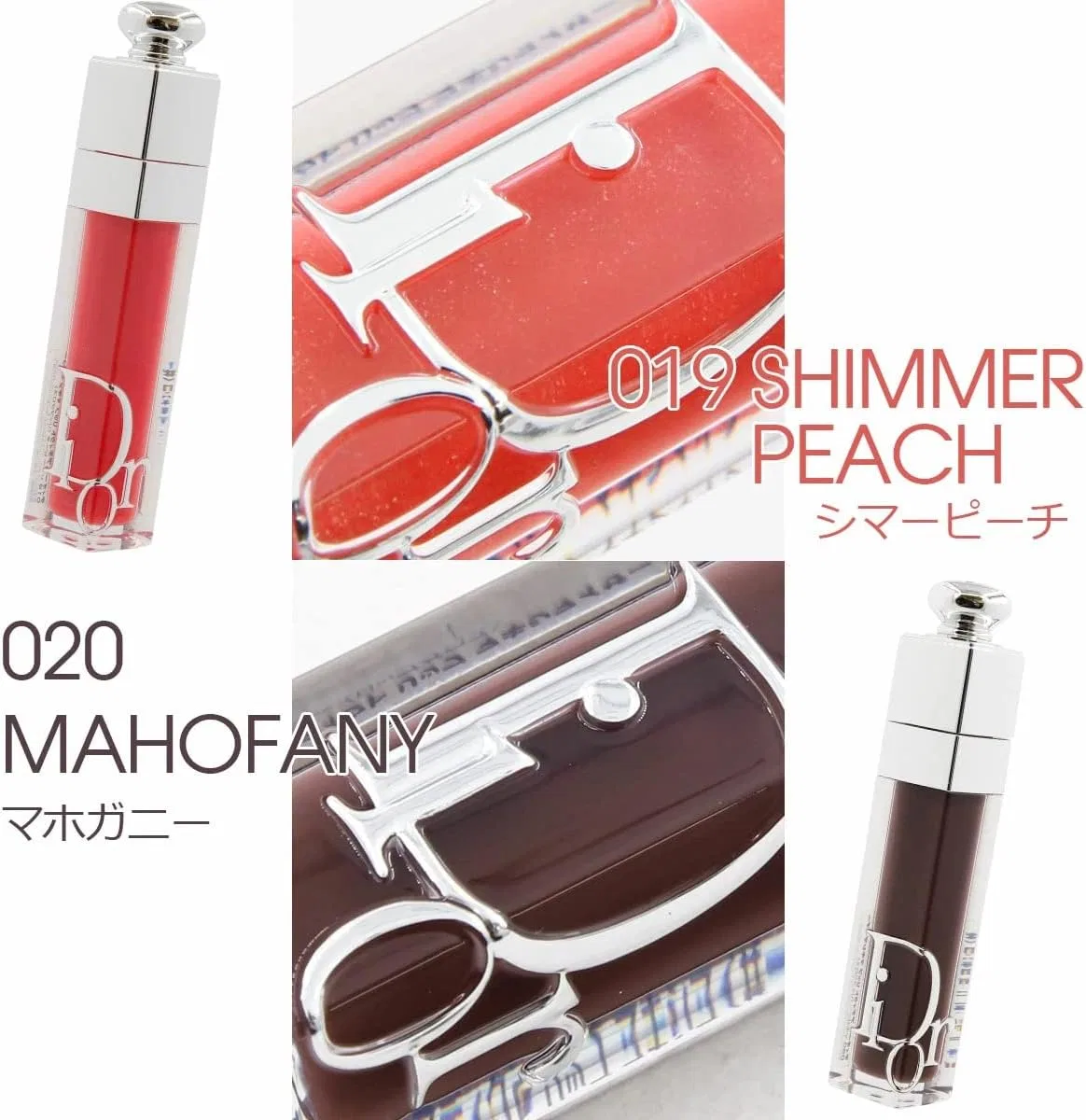 Блеск для губ Dior Addict Lip Maximizer 020 Mahogany — фото 3