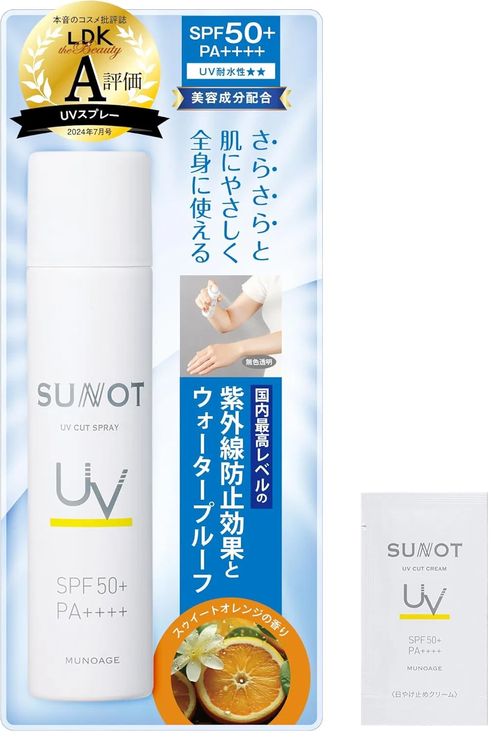 Солнцезащитный спрей MUNOAGE SPF50+ PA++++ 50 г