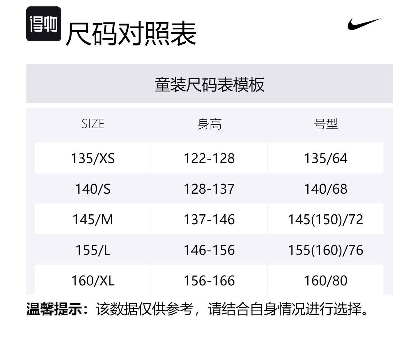 Унисекс пуховик Nike, светло-коричневый — фото 2