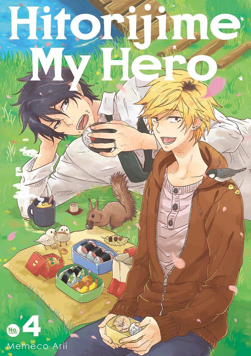 

Манга Hitorijime My Hero Manga Volume 4