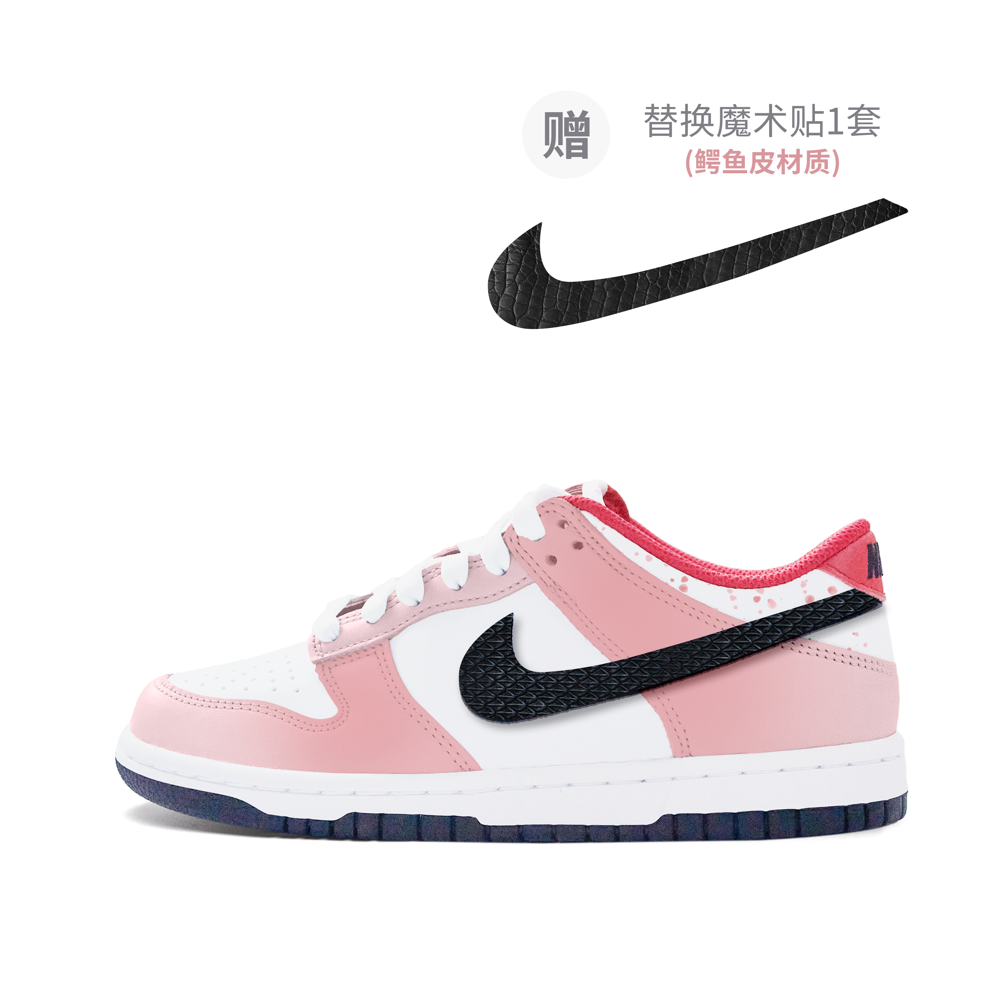 

Детские кроссовки для скейтбординга Dunk «Year Of The Dragon» с низким верхом и противоскользящим покрытием для подростков Nike, розовый