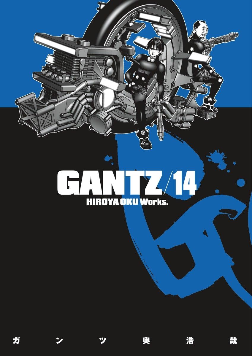 

Gantz Volume 14 (Dark Horse Manga)