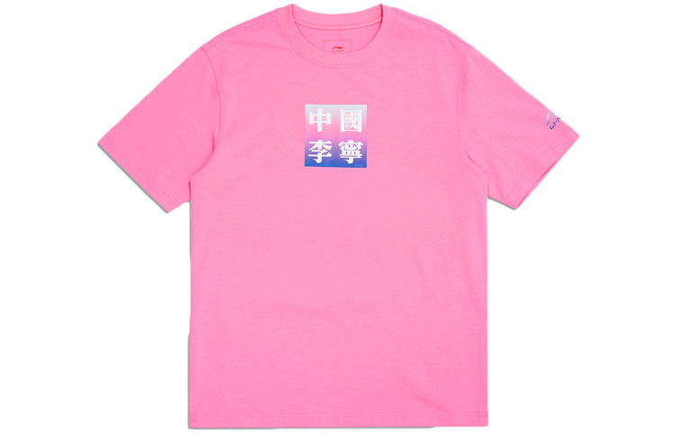 

LiNing Футболка мужская Dawn Red, Красный, LiNing Футболка мужская Dawn Red