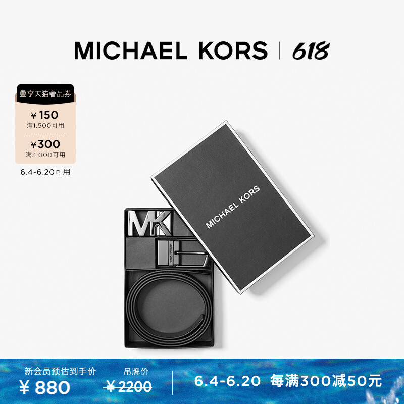 

Ремень Michael Kors с двойным замком, темно - синий