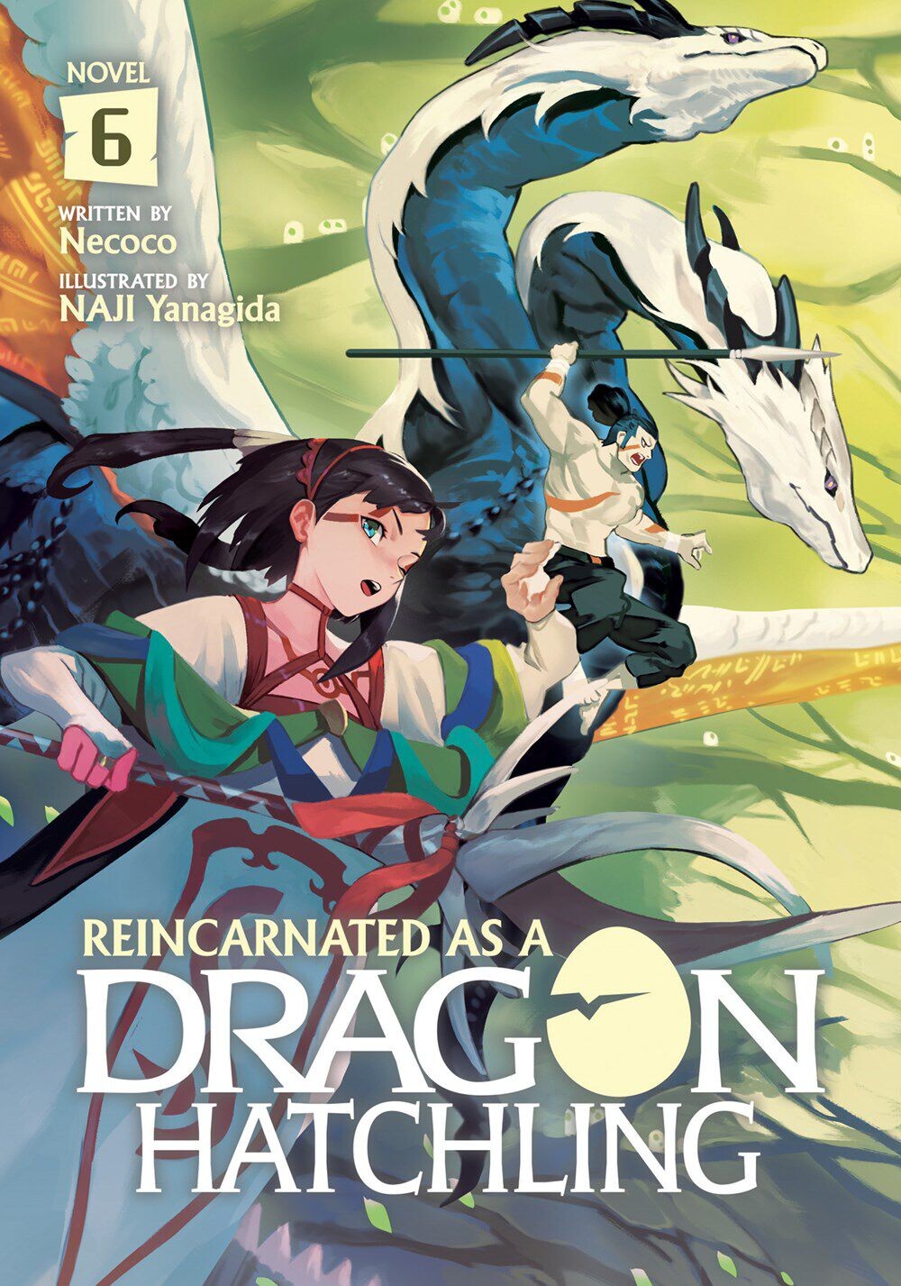 

Новелла Reincarnated as a Dragon Hatchling Novel Volume 6