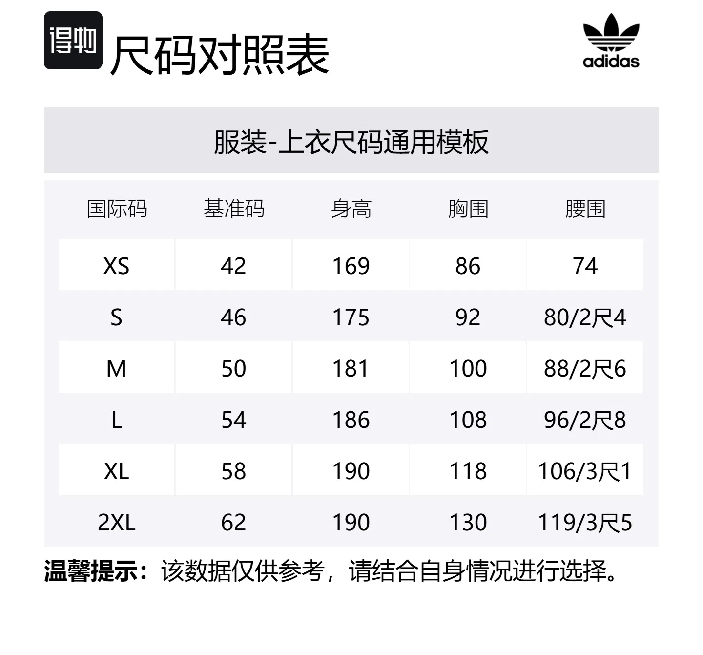 Куртка мужская Black Adidas Originals — фото 2