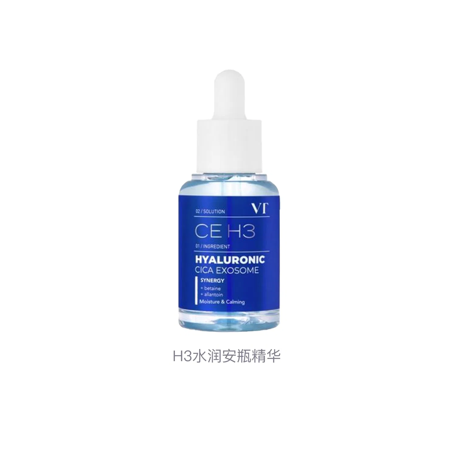 Сыворотка Vt — Увлажняющая H3 Hydrating Ampoule, 30 мл — фото 2