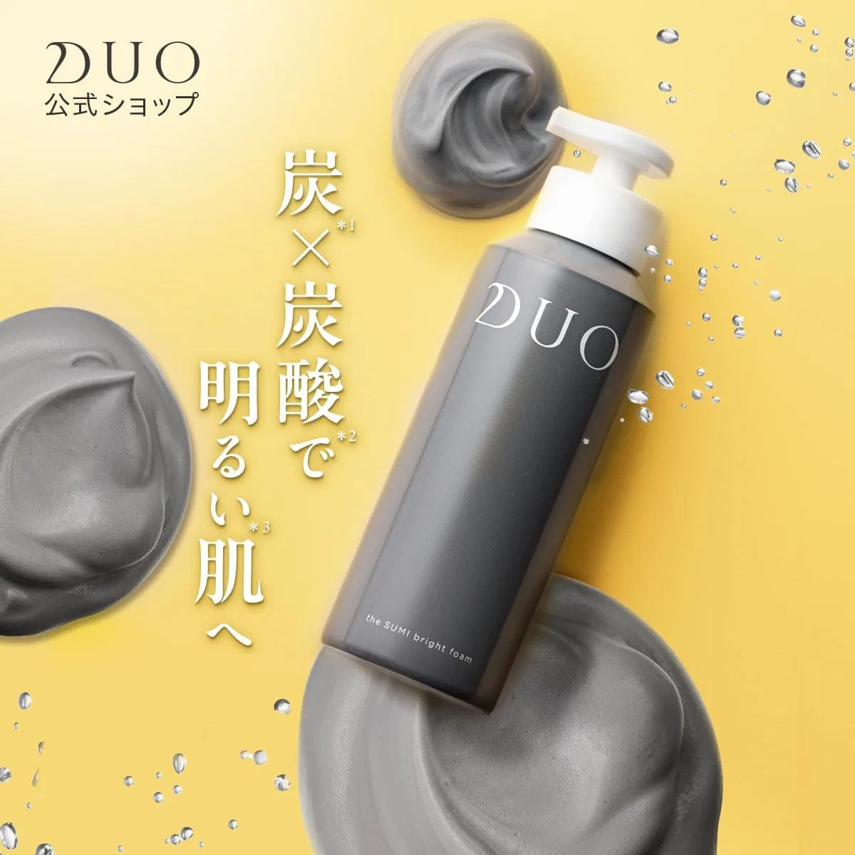 Очищающая пенка DUO The Bright Foam BK, 150 г, набор 2 шт, черный — фото 2