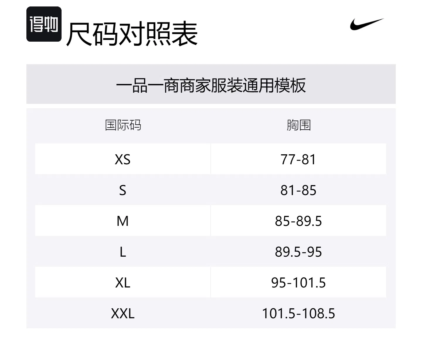 Футболка с квадратным вырезом Sportswear Chill Knit Nike, Light Orewood Brown/Sail — фото 2