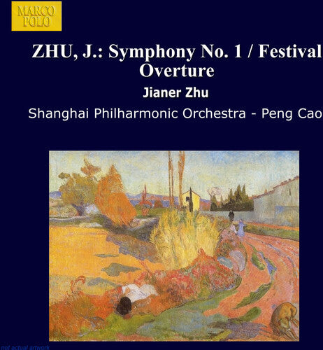

CD диск Jianer / Shanghai Philharmonic / Peng: Jianer