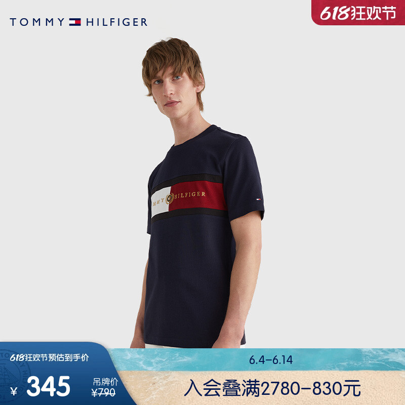 

Футболка мужская Tommy Hilfiger хлопковая, темно - синий