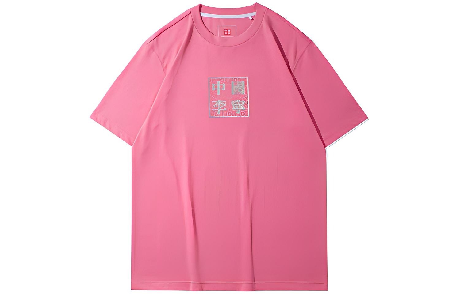 

LiNing Футболка мужская розовая, Розовый, LiNing Футболка мужская розовая