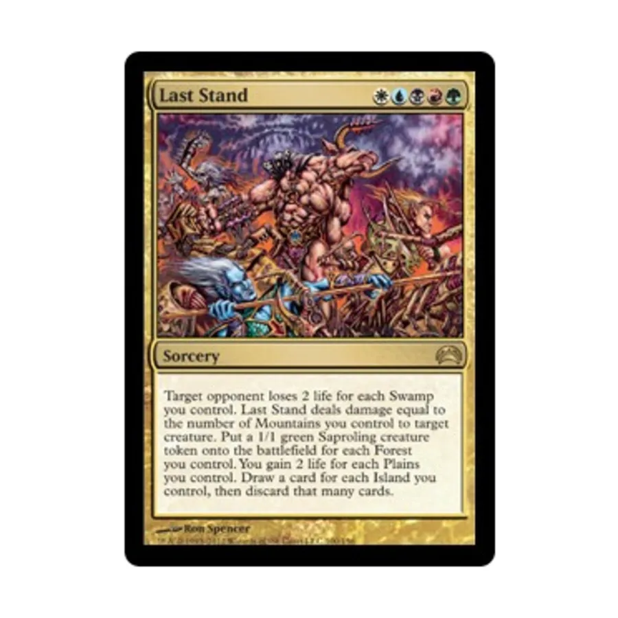 

CCG Последний бой (клавиша R), MTG - Planechase 2012