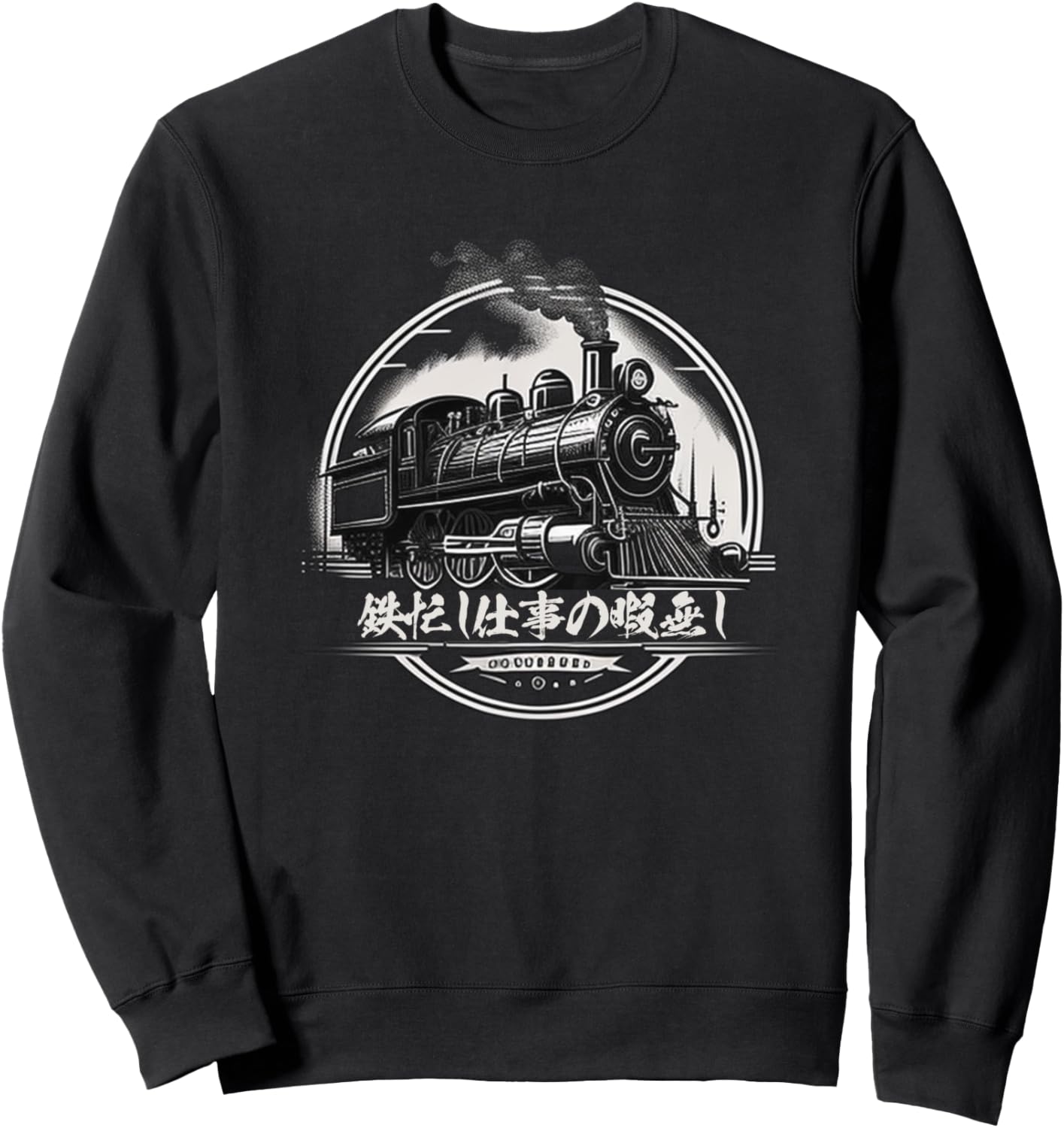 

Забавная футболка на железную дорогу, смешная, с цитатами, паровоз, SL, Iron Ota, фотография, железо, верховая езда, мужская, товары, одежда, подарок, поезд, тренировочная, черная Funny Railway Locomotive T-Shirt