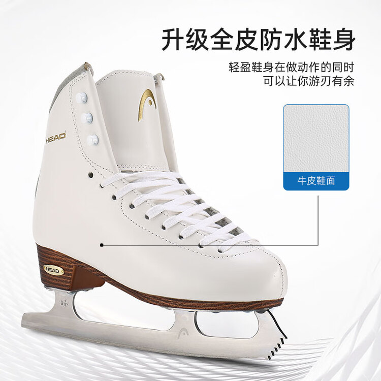 

HEAD Коньки для фигурного катания f800 pro [one-week jump] upgraded version, размер 37