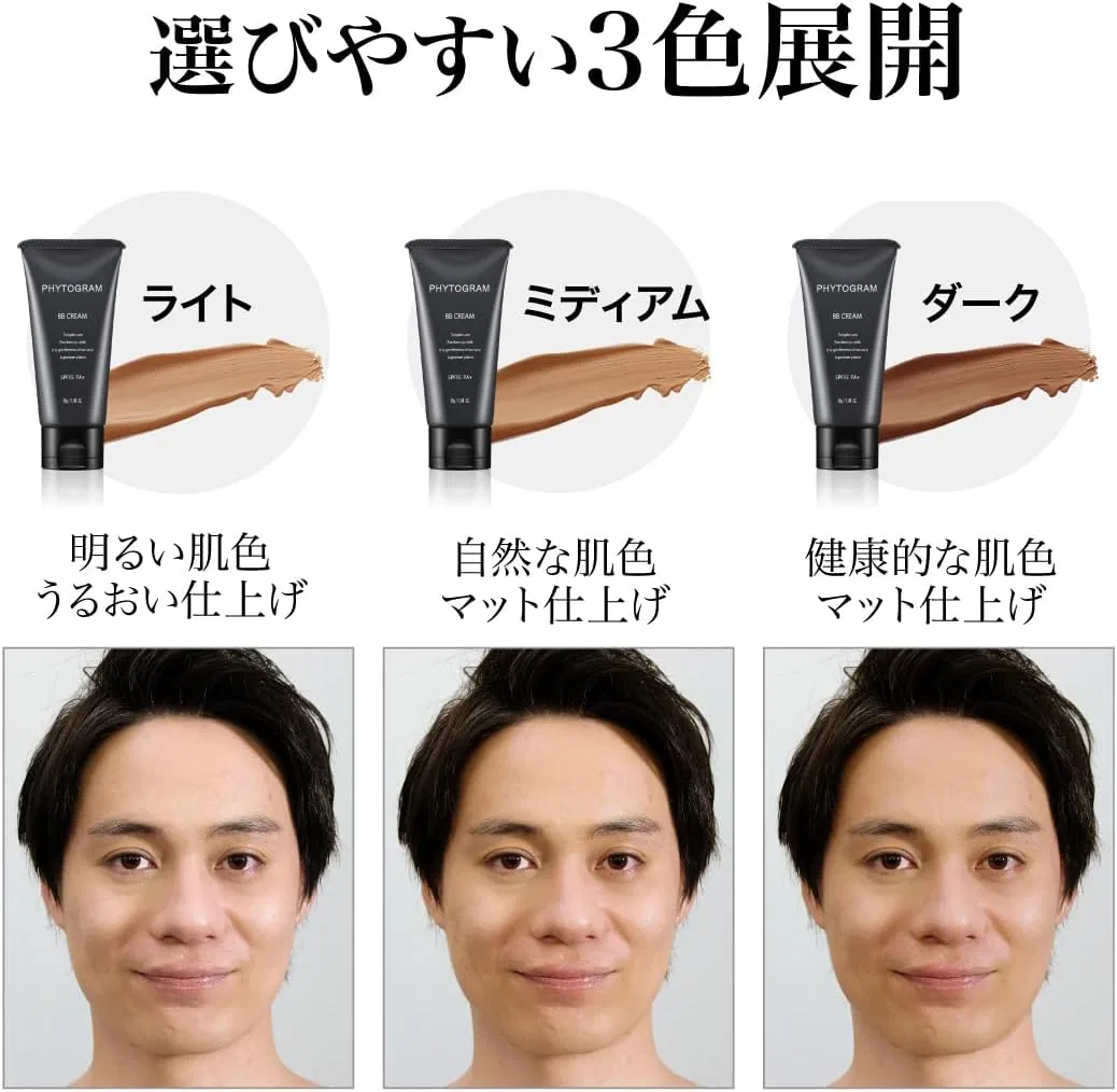 BB-крем для мужчин светлый Meiko Cosmetics 30 г — фото 4
