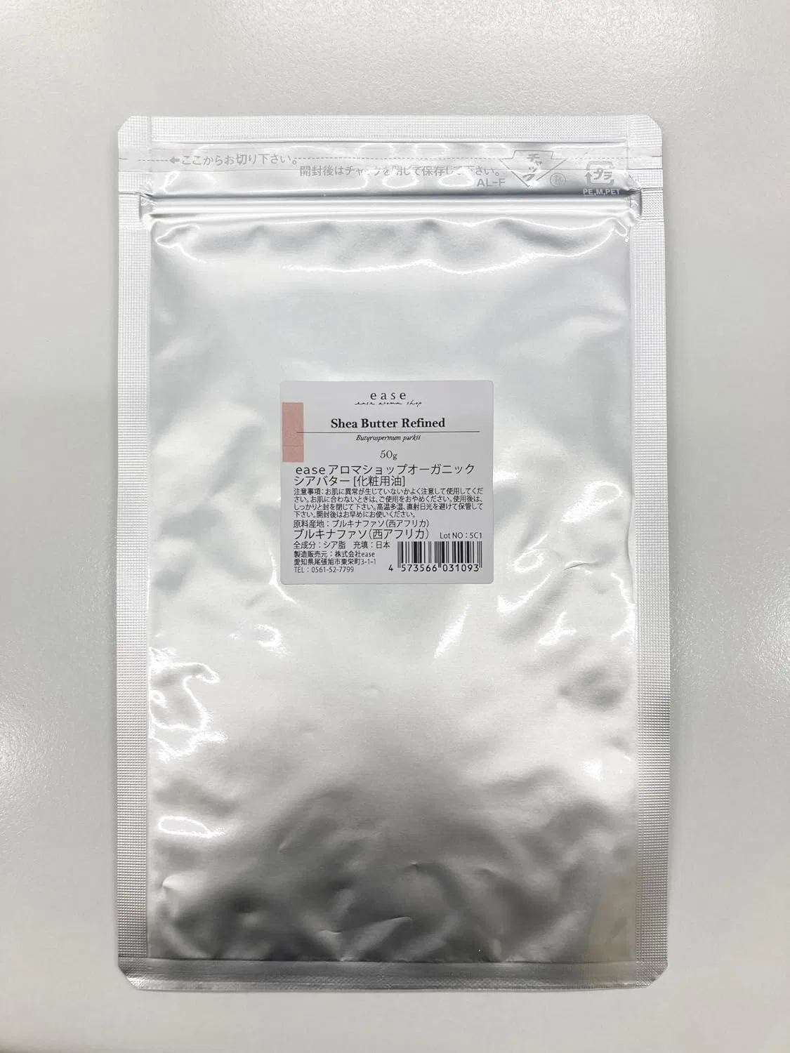 Масло для лица Ease-Aroma — Масло ши Refined органическое, 50 г