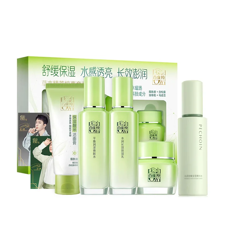PECHOIN Herbal Essence Skincare Sets увлажняющий и питательный набор из 4 предметов, новогодний подарок, Bai Qilong Surprising Moisturizing Combination